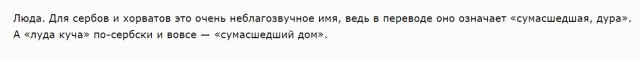 Заказал, блин, это ваше такси…