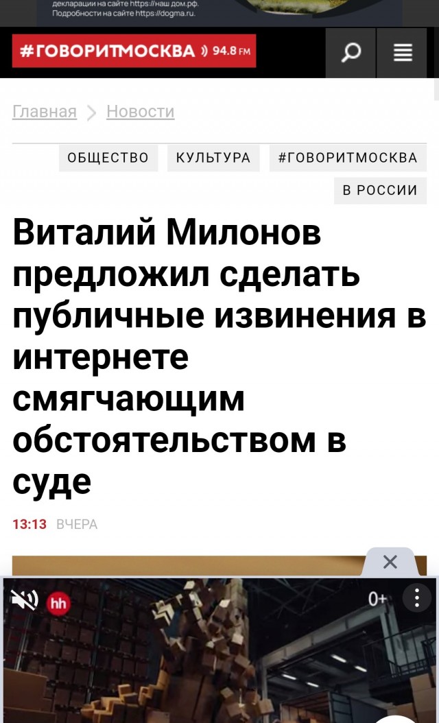 Цыгане
