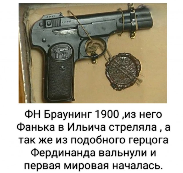 Пистолет и кобура 2. Оружейной красоты пост.