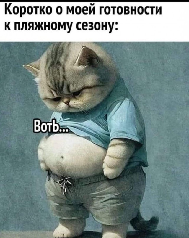 Пятничного настроение