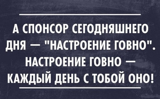Завалялось тут случайно немного забавных картинок