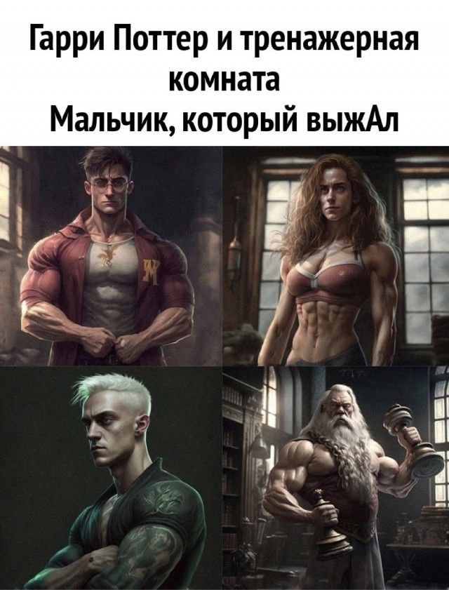 Нуштош 20.06.2024