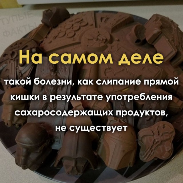 Несколько малоизвестных и просто нафиг никому не нужных фактов