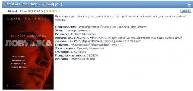 Кому вечером смотреть нечего