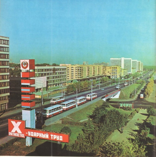 Back in USSR (12.08)
