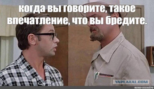 А россияне-то и не в курсе