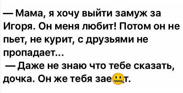 Так себе картинки 22.08.24