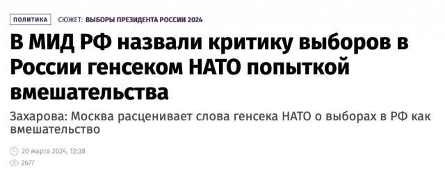Белый дом категорично потребовал от Путина перестать говорить об американских выборах