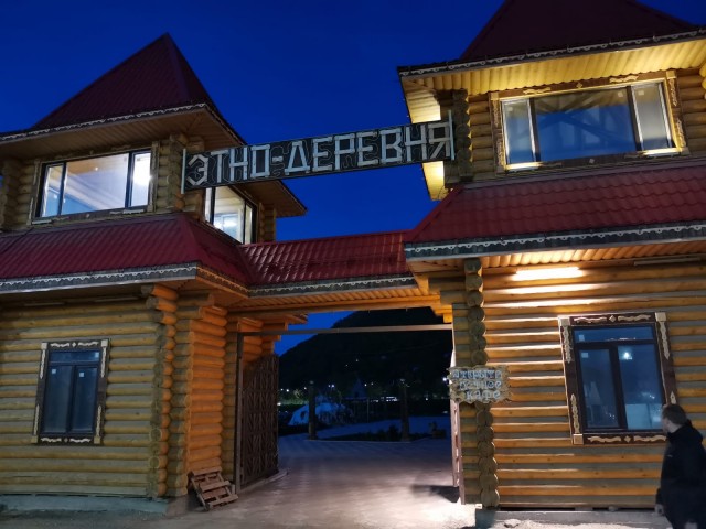 Сгонял на Камчатку
