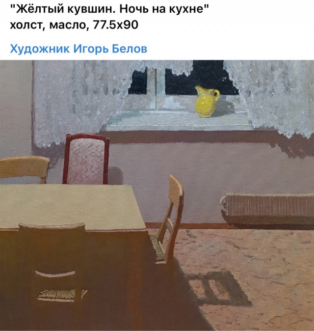 АРТ-Воскресенье