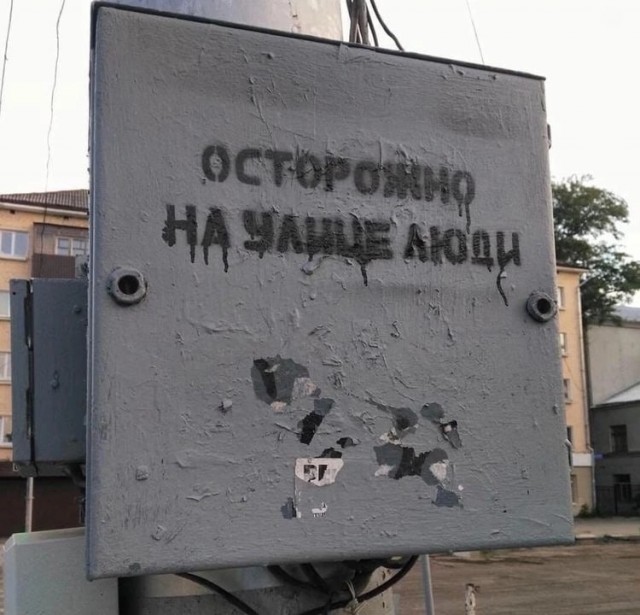 Нуштош 31.10.2024