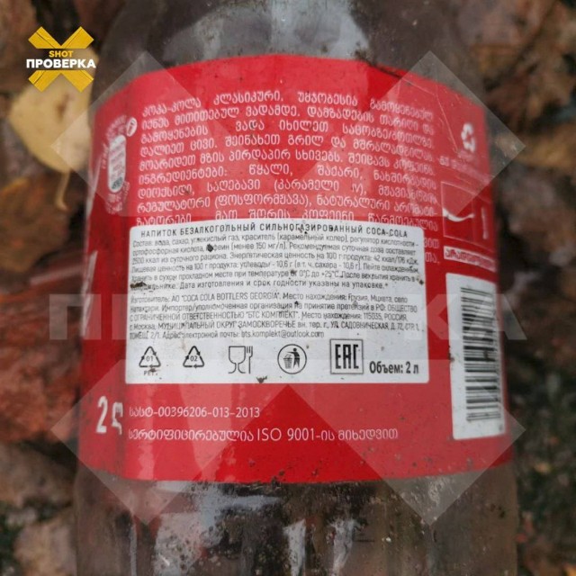 В Химках обнаружен подпольный цех, где производили поддельные «Пепси» и «Кока-колу»