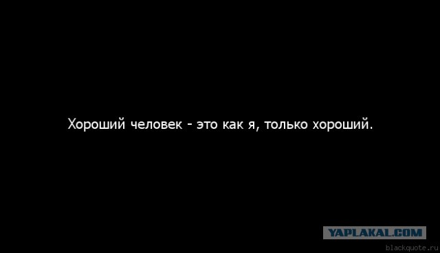 Это поступок !