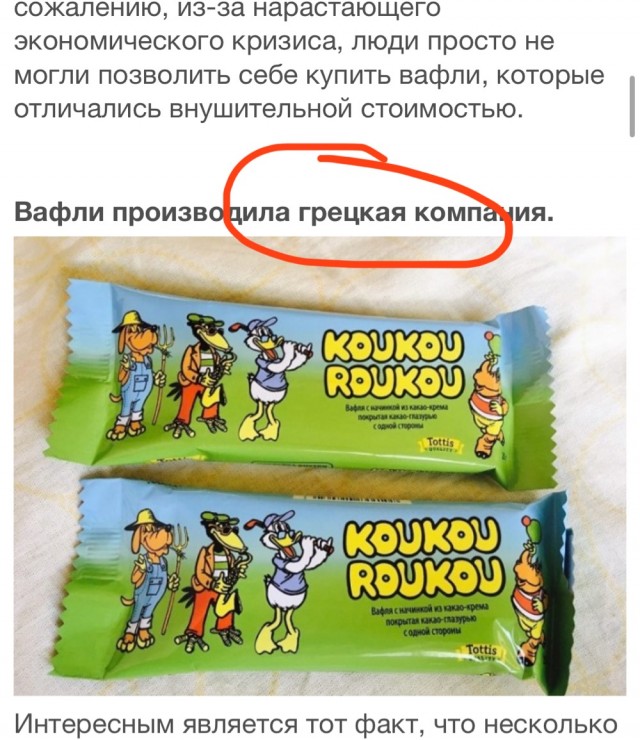 5 сладостей родом из 90-х, вкус которых уже не тот