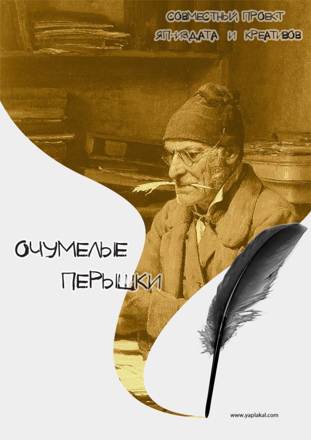 Доска объявлений