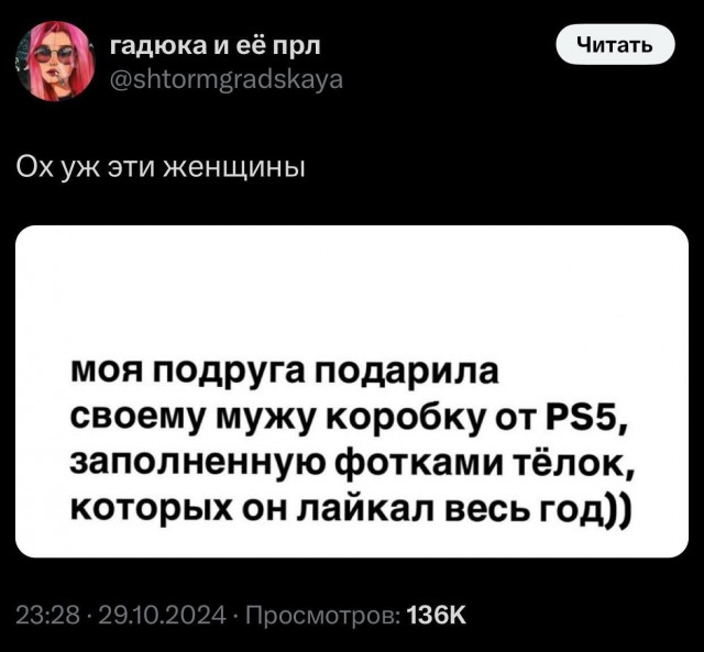 Картинки