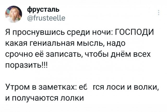 Завалялось тут случайно немного забавных картинок