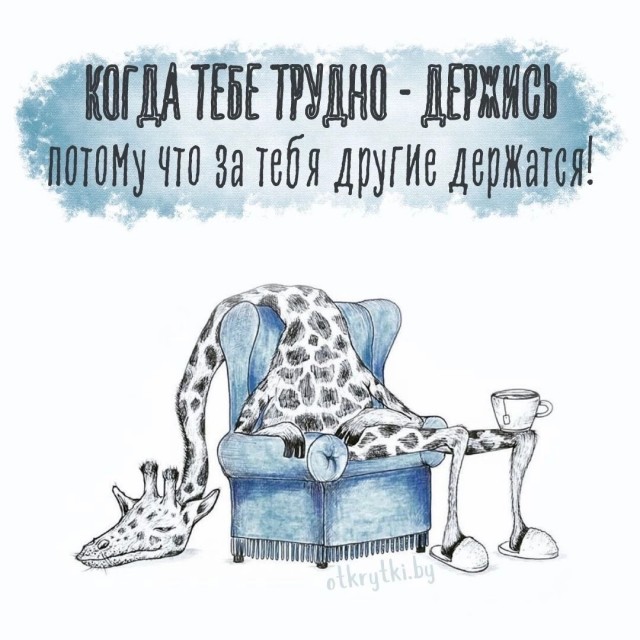 Добрый вечер всем!