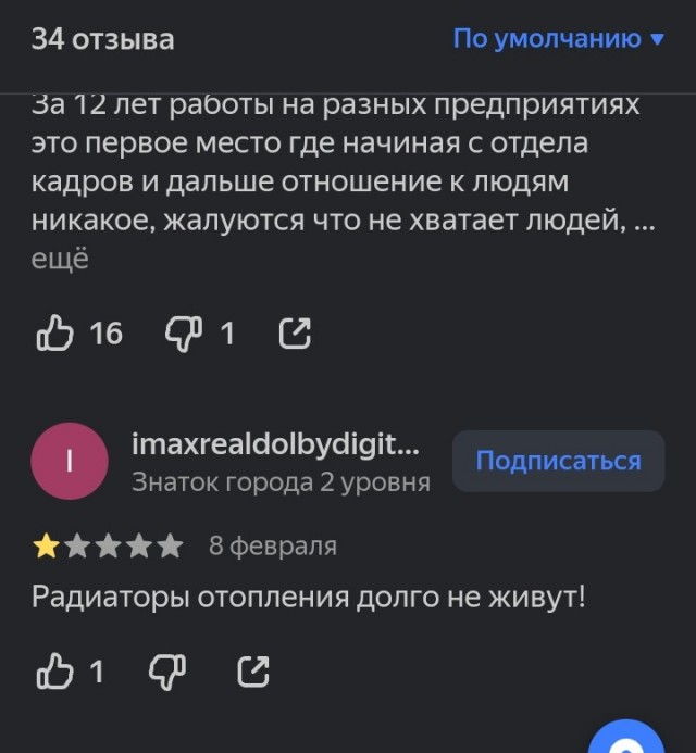 Ремонт печки в "Ниве"