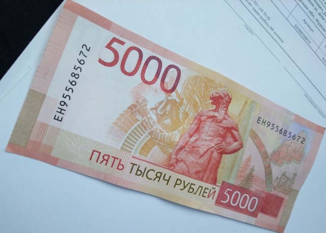 Новые пятитысячные купюры начали раздавать в Москве