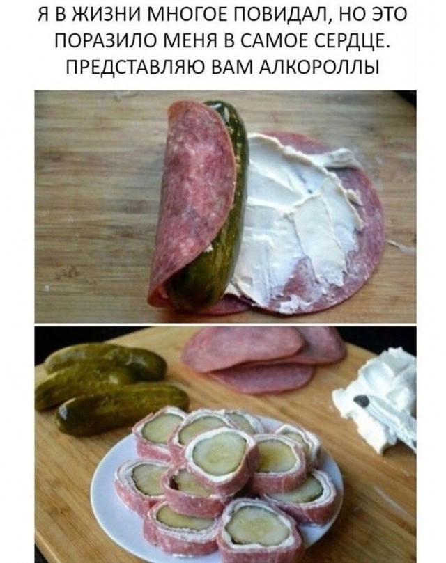 Меню на Новый год