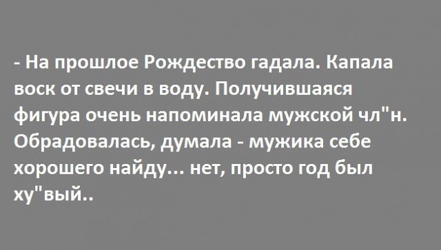 В Якутии слепили символ 2025 года — Змею