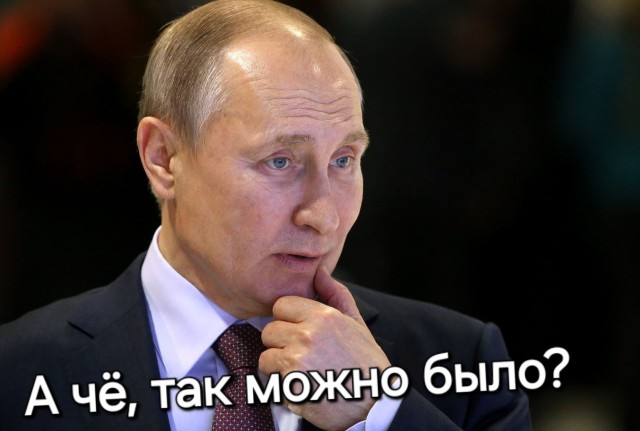 Трамп и Колумбия