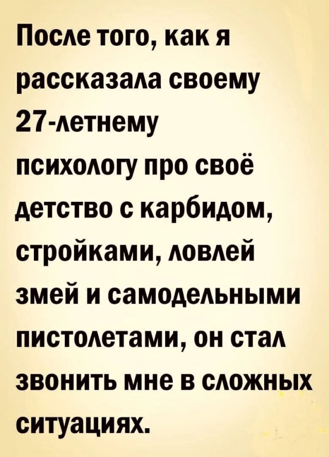 Так себе картинки 15.02.25