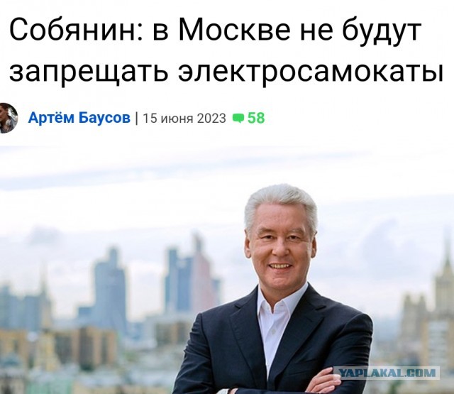 Мама подарила ребёнку электросамокат, ребёнок ездил не долго