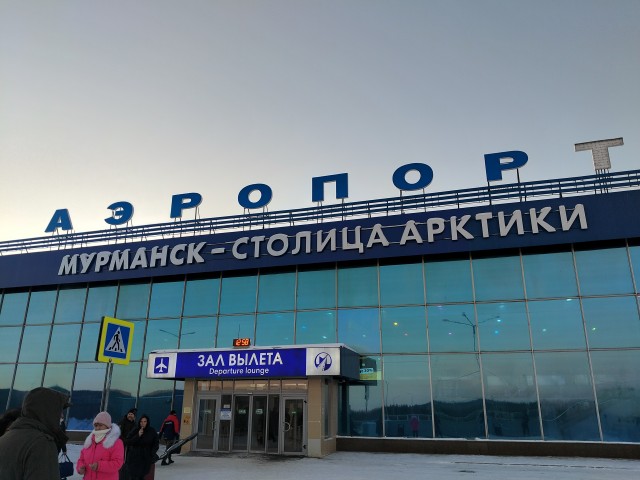 Более двух миллиардов рублей «пропало» при реконструкции аэропорта Мурманск.