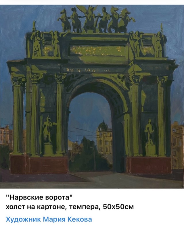 АРТ-Воскресенье