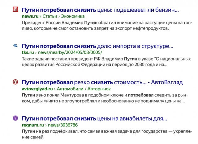 Поддельное масло «Лав продукт» продают в Магните, Дикси и Светофоре, — Минпромторг