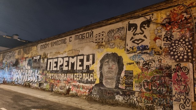 Стену Цоя на Арбате превращают в стену Паши Техника