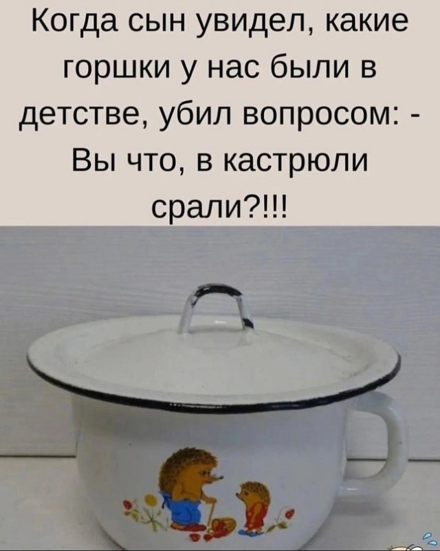 Почему советская эмалированная посуда имела ободок?