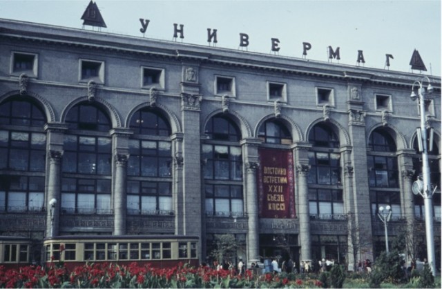 Прогулка по Москве 1961 года. Какой была столица в год, когда Гагарин полетел в космос