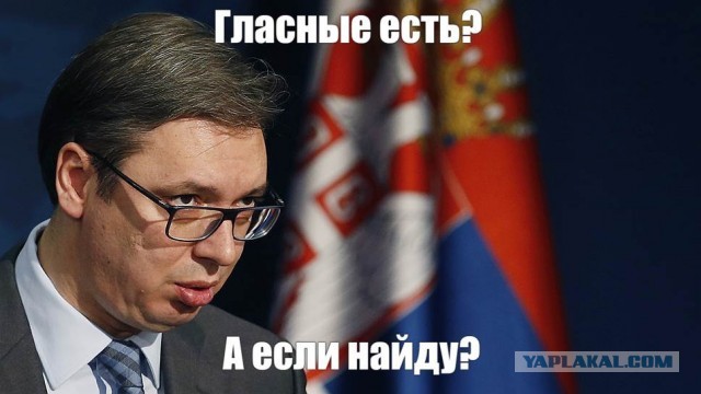 Президент Сербии Александр Вучич на Красной Площади
