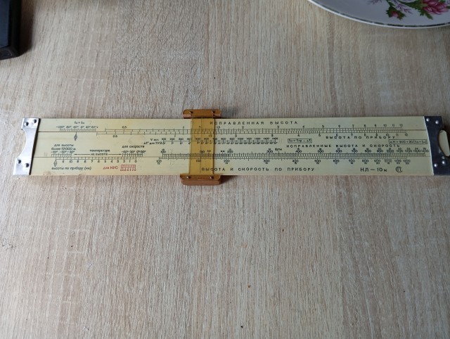 Идем по приборам.