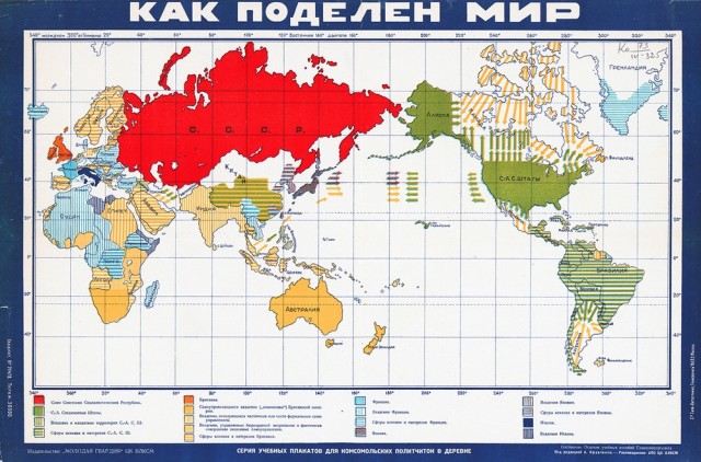 Страна довоенная. 24.05.25