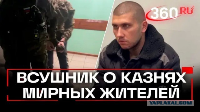 74-летний дедушка из этого издевательского украинского видео пропал без вести.
