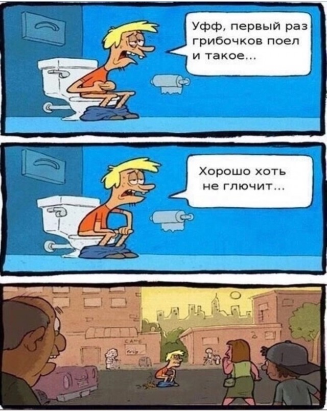 Завалялось тут случайно немного забавных картинок