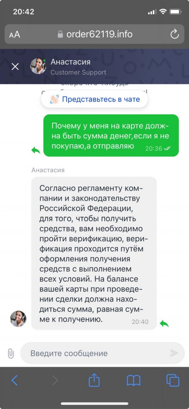 Старая схема или что-то новое?