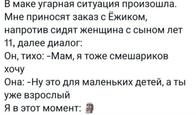 Маленькая пятница 02.07.25