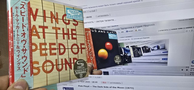 Обложки альбомов Сторма  Торгерсона  и студии Hipgnosis