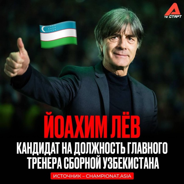 Сенсация на подходе