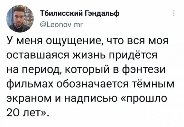 Веселые картинки в понедельник (21.07)
