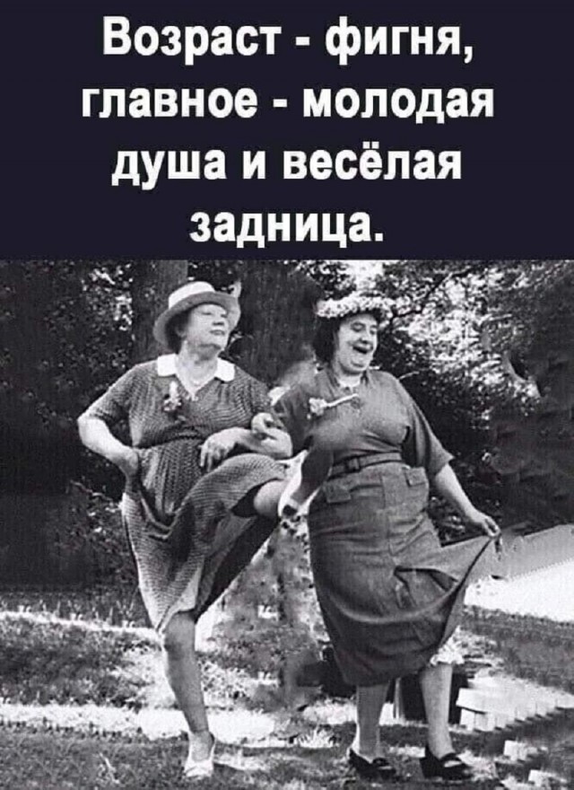 Так себе картинки 02.09.25