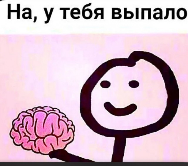 Про коррупцию и сменяемость власти