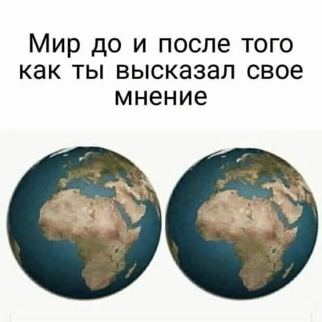 Маленькая пятница 1.10