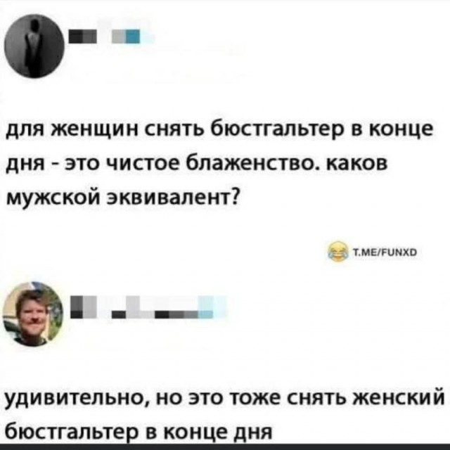 Картинки и мемки