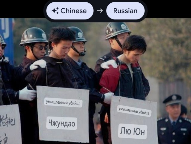 Сын Медведева выступил против расстрелов за коррупцию в России по аналогии с КНР